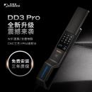 重磅新品｜羅曼斯DD3 Pro全新升級震撼來襲！